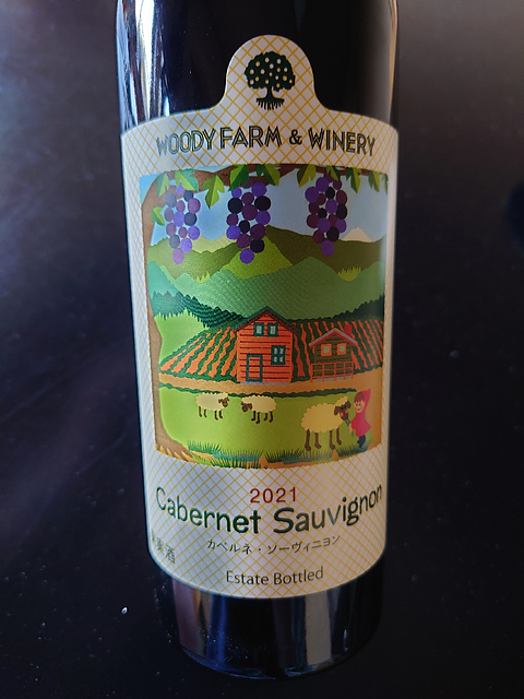 Woody Farm & Winery Cabernet Sauvignon 2021