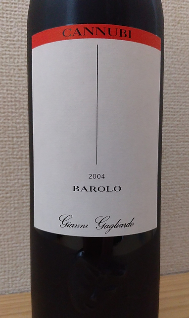 Gianni Gagliardo Barolo Cannubi