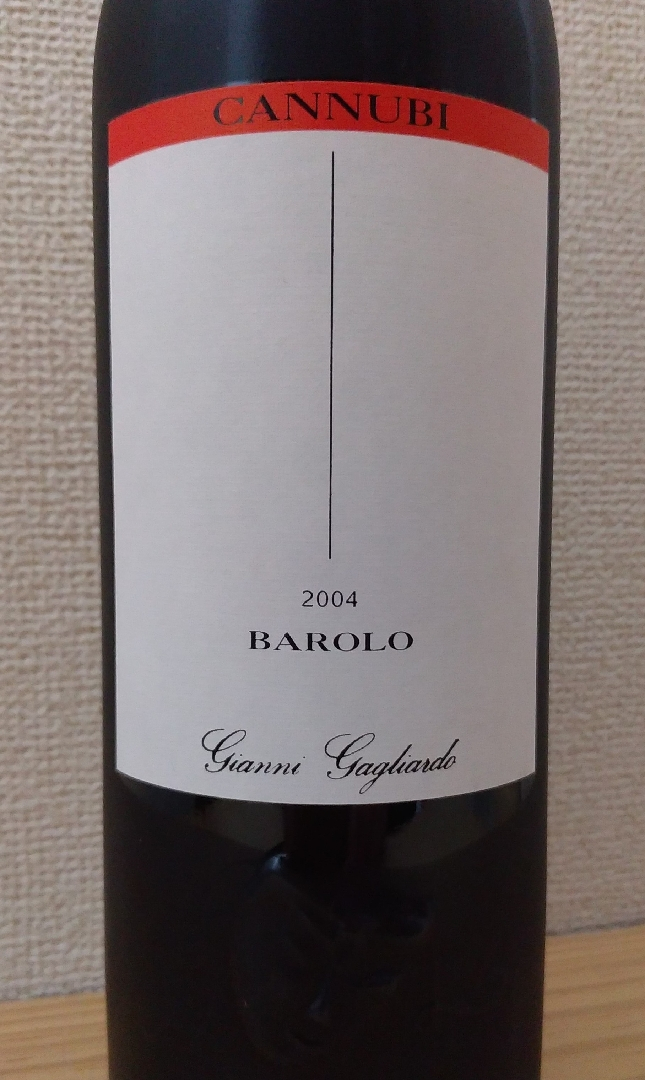 Gianni Gagliardo Barolo Cannubi(ジャンニ・ガリアルド