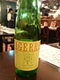 Txakoli Agerre