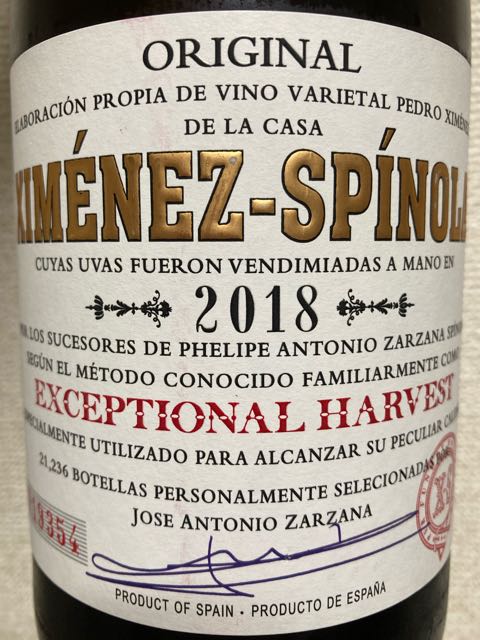 Ximénez Spínola Exceptional Harvest(ヒメネス・スピノラ