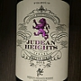 Judean Heights Petite Sirah(2012)