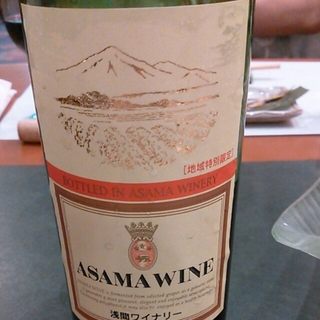 浅間ワイナリー Asama Wine 赤