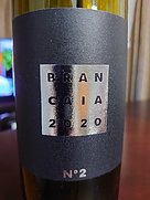 ブランカイア ナンバー2(2020)
