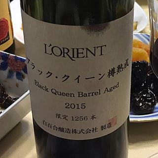 白百合醸造 L'Orient ブラック・クイーン樽熟成