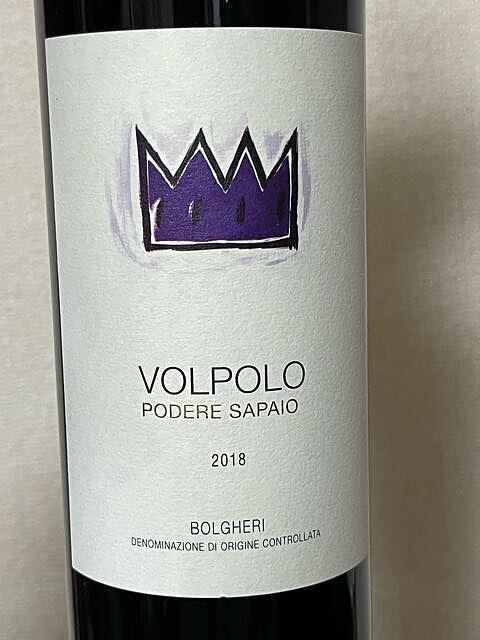 Podere Sapaio Bolgheri Volpolo(ポデーレ・サパイオ・ボルゲリ ヴォルポロ)
