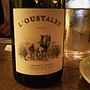 Famille Perrin l'Oustalet Organic Rouge