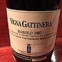 Fontanafredda Vigna Gattinera Barolo(1985)