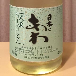 写真（ワイン） by 日本ワイン好き