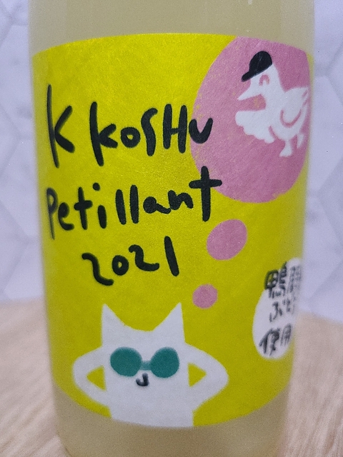 写真（ワイン） by Chihiro Otani