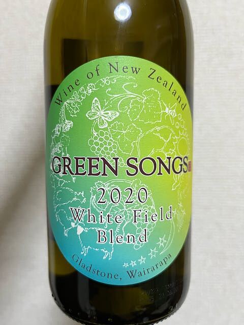 Green Songs White Field Blend 2020(グリーン・ソングス ホワイト・フィールド・ブレンド)