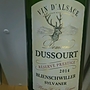 Dom. Dussourt Blienschwiller Sylvaner Réserve Prestige(2015)