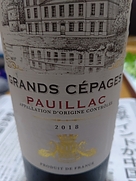 Grands Cépages Pauillac(グラン・セパージュ ポイヤック) | Vinica ...