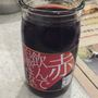赤飲んで白飲まない