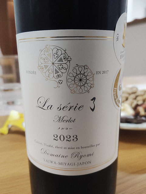 Dom. Ryomi La serié 了 Merlot 2023