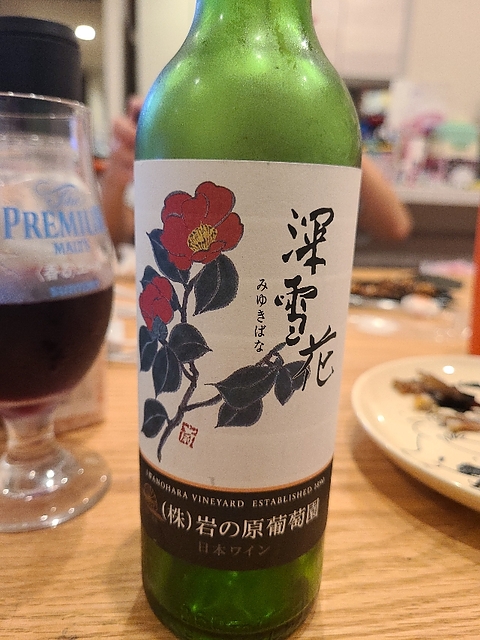 写真（ワイン） by nyangchang