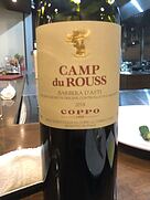 コッポ カンプ・デュ・ルス バルベーラ・ダスティ