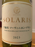 マンズワイン Solaris 千曲川 ソーヴィニヨン・ブラン(2023)