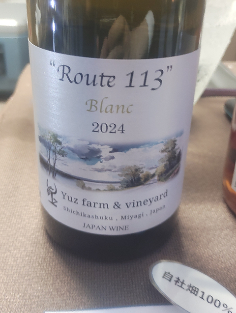 Yuz farm & vineyard Route 113 Blanc 2024(ユズファーム アンド ヴィンヤード)