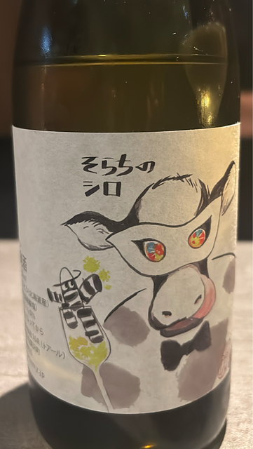 KWtN タイヤマン そらちのシロ 2019