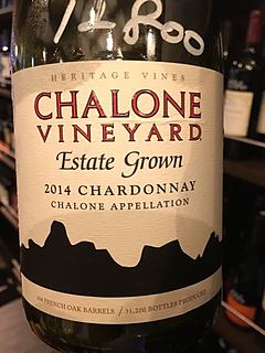 Chalone Vineyard Estate Chardonnay(シャローン・ヴィンヤード エステート シャルドネ)