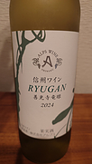 ミュゼ・ドゥ・ヴァン