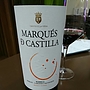 Marqués de Castilla Barrica(2013)