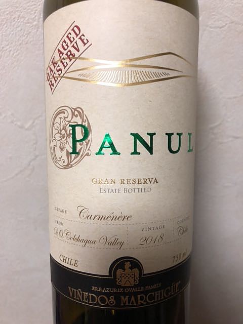 Viñedos Marchigüe Panul Carménère Reserve Oak Aged(マルチゲ パヌール カルメネーレ リザーブ オーク・エイジド)