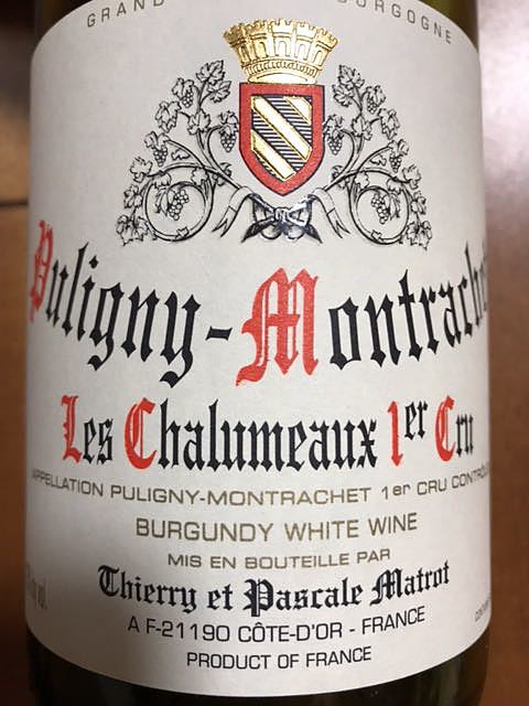 Thierry et Pascale Matrot Puligny Montrachet Les Chalumeaux 1er Cru(ティエリー・エ・パスカル・マトロ ピュリニー・モンラッシェ レ・シャリュモー プルミエ・クリュ)
