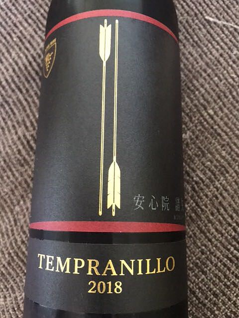 Ajimu Wine 安心院 諸矢 Tempranillo