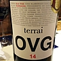 テッライ OVG(2014)