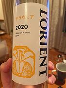 ロリアン デラウェア(2020)