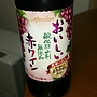 メルシャン おいしい 酸化防止剤無添加 赤ワイン まろやか