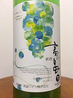 TAKAHATA WINERY 高畠 Takahata Nouveau 2017 白 辛口(高畠ワイン 高畠 新酒 白 辛口)