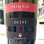 Olivi Primaio(2014)