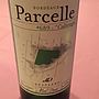 Parcelle 689 Callonges(2015)