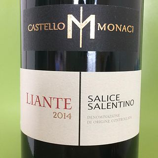 Castello Monaci Liante Salice Salentino(カステッロ・モナチ リアンテ サリーチェ サレンティーノ)