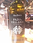 Pazo de Villarei