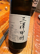 グレイス(2023)