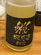 ドメーヌ・イチ エゾアワ