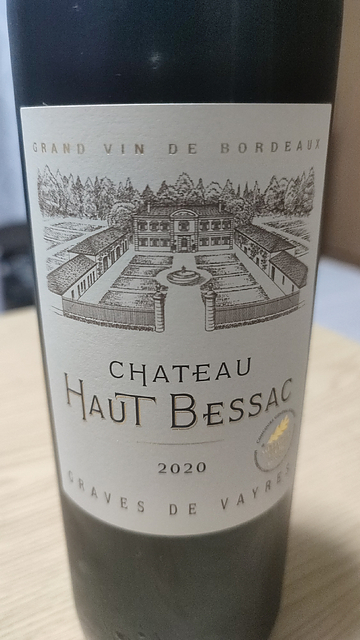 Ch. Haut Bessac Graves de Vayres Rouge(シャトー・オー・べサック グラーヴ・ド・ヴェール)