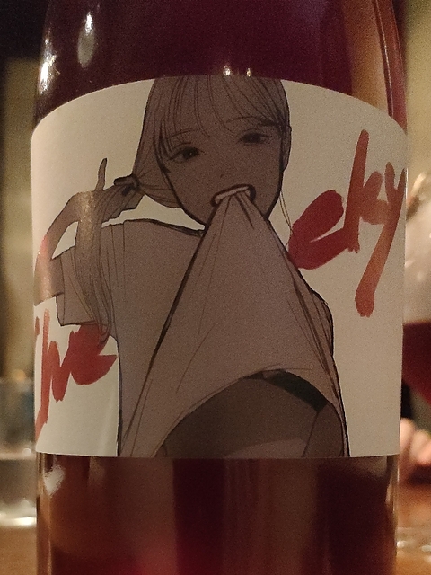 写真（ワイン） by そうた☆