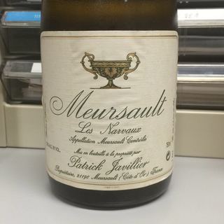 Patrick Javillier Meursault Les Narvaux(パトリック・ジャヴィリエ ムルソー レ・レ ナルヴォー)