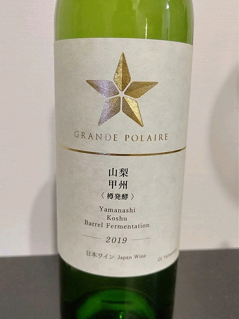 写真（ワイン） by cfwine