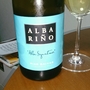 Alba Signature Albariño(2012)