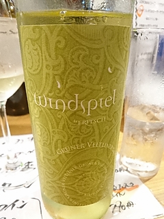 Windspiel by Fritsch Grüner Veltliner