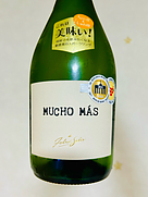 ムチョ・マス スパークリング