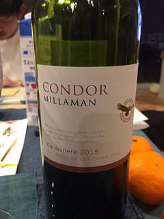 Millaman Condor Carmenere(ミラマン コンドール カルメネール)