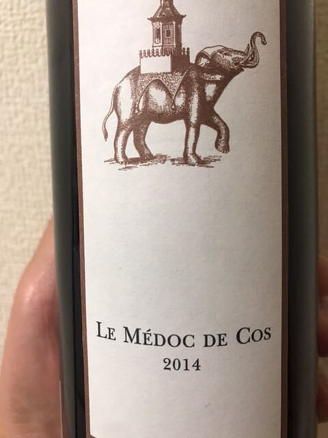 Le Médoc de Cos(ル・メドック・ド・コス)