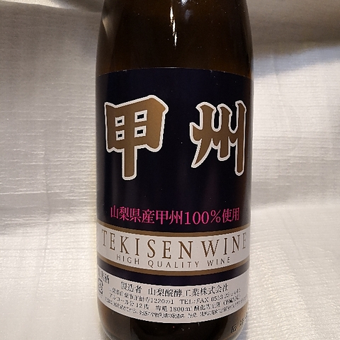 写真（ワイン） by winehori